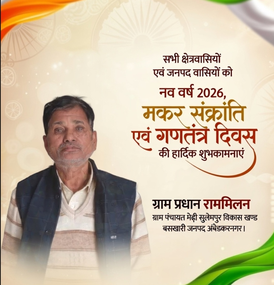 विज्ञापन